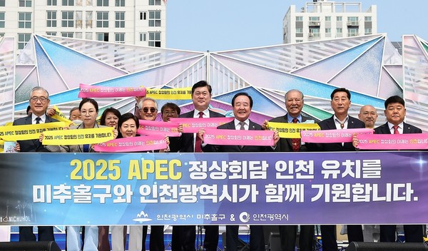 ▲ 미추홀구 구민의 날 기념식 연계 홍보 실시 모습.