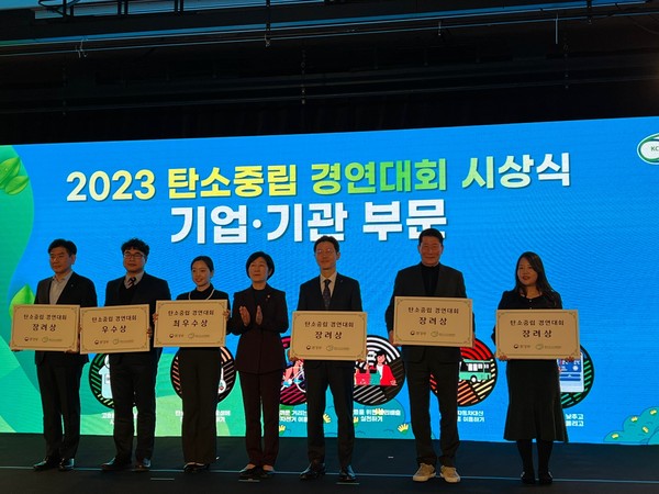 ▲ 양천구시설관리공단, 탄소중립 경연대회 환경부장관상 수상 기념사진.