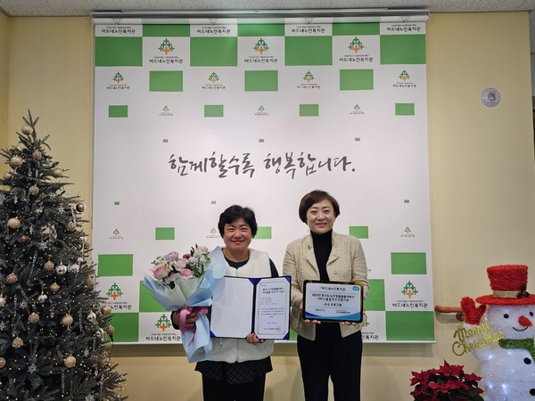▲ 우수기관 인증서 및 현판식(버드내).