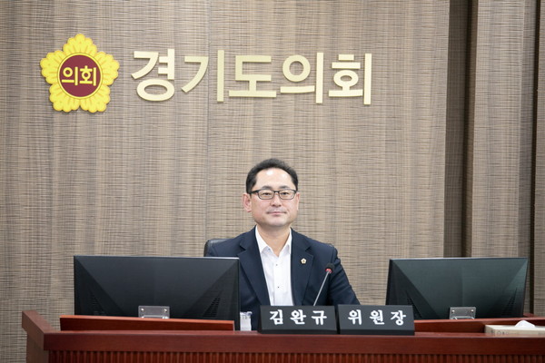▲ 경기도의회 경제노동위원회 김완규 위원장.
