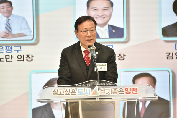 ▲ 환영사하는 이재식 의장.