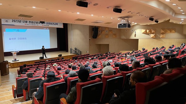 시흥시 현업근로자 대상 안전보건교육