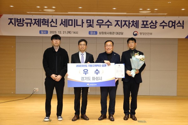 지방규제혁신