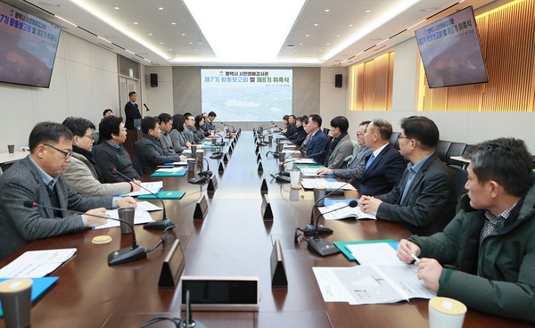 평택시 시민명예감사관 활동 보고회 및 위촉식 개최