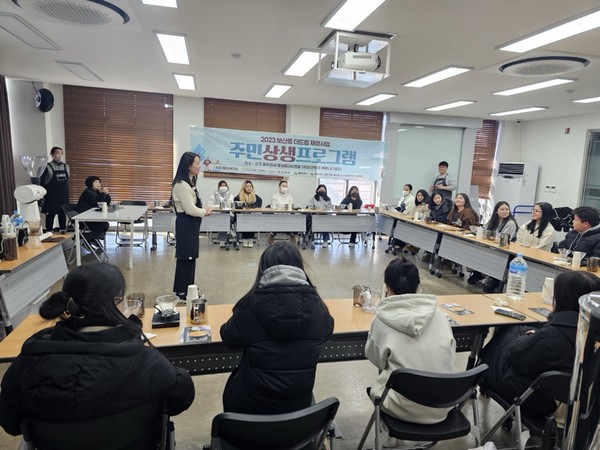 ▲ 동두천시 보산동 더드림 재생사업 주민상생프로그램 개강 모습.