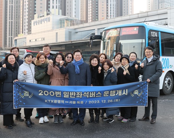 ▲ 광명시 200번 일반좌석버스 시승식 개최 모습.