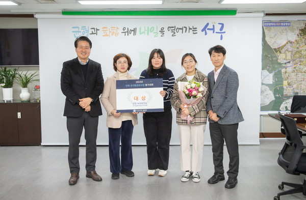 ▲ 서구보건소 지자체 암관리사업 우수사례 대상 선정 모습.