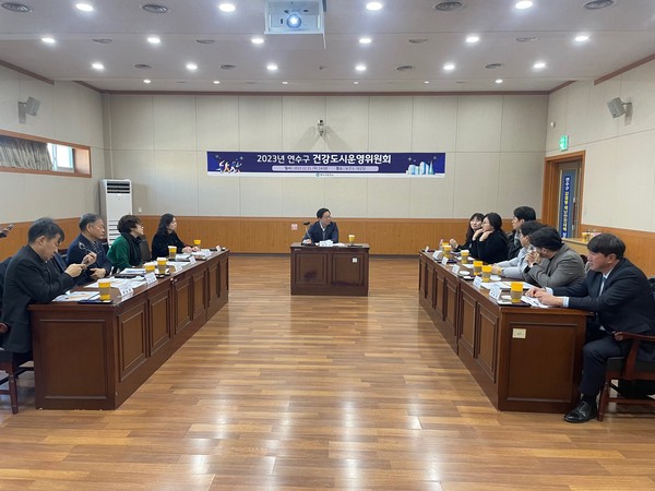 ▲ 연수구 건강도시 운영위원회 개최 모습.
