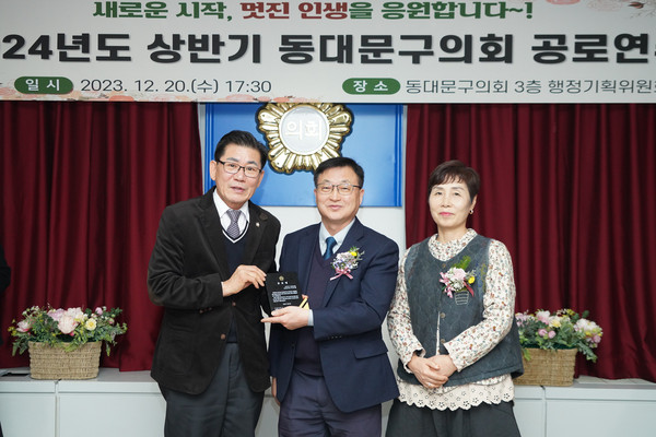 ▲ 공로연수식 기념촬영 모습.