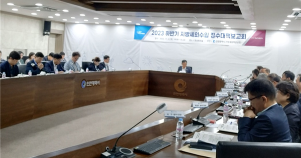 ▲ 인천시 세외수입 징수대책 보고회 개최 모습.