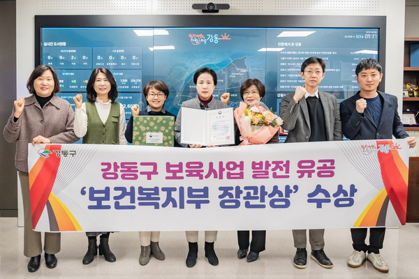 ▲ 보육사업발전유공 보건복지부장관상 수상 기념사진.