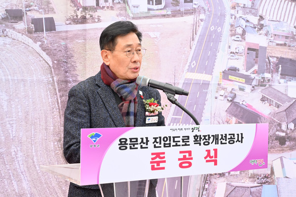 ▲ 전진선 양평군수가 용문산 진입도로 확장개선공사 준공식에서 인사말을 하고 있다.