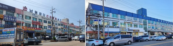 ▲ 남동산업용품상가 간판개선사업 전후 모습.