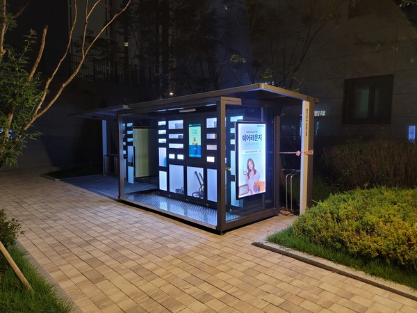 ▲ 무인 공유 IoT 케이스.