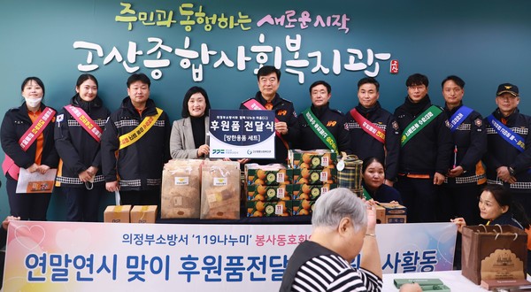 ▲ 의정부소방서 나누미 봉사활동 실시 모습.