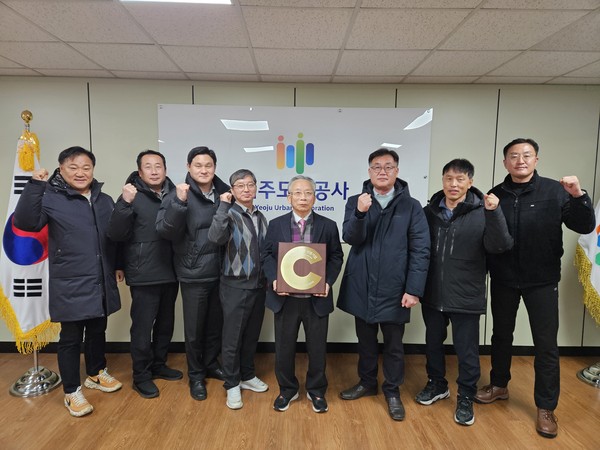 ▲ 4년 연속 지역사회공헌 인정기관 선정 기념사진.