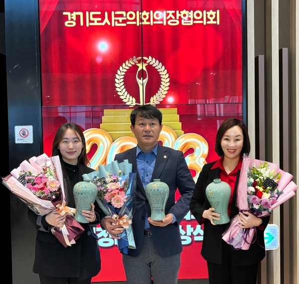▲ 12월 26일 ‘2023년 제13회 경기도시·군의회의장협의회 의정대상’ 시상식(사진 하남시의회 제공).