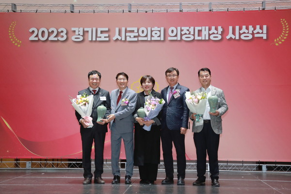 ▲ 우수의원상 수상 기념촬영 모습.