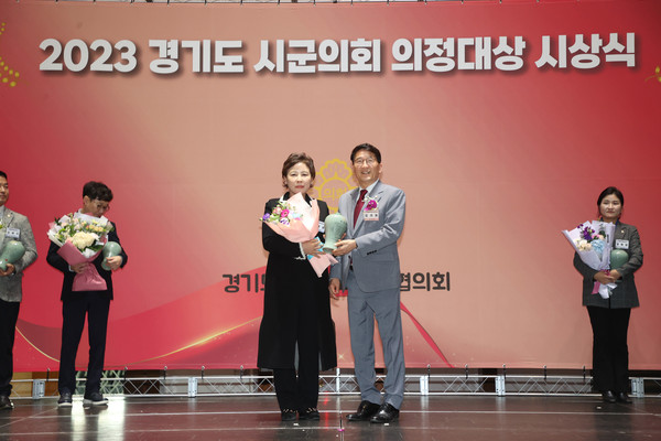 ▲ 경기도시군의회의장협의회 ‘지역현안해결분야’ 우수의원 표창 수상식.