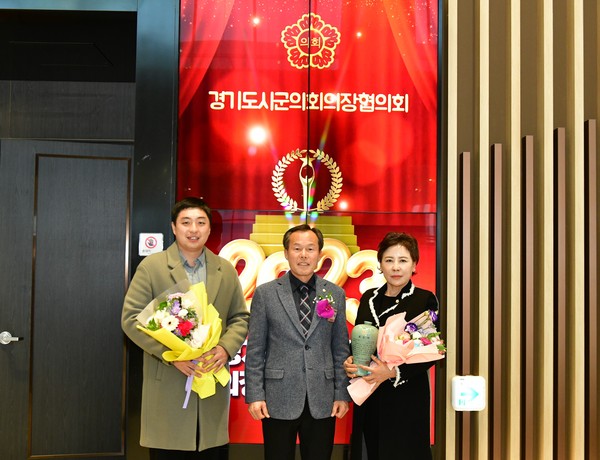 ▲ 경기도시군의회의장협의회 ‘지역현안해결분야’ 우수의원 표창 수상식.