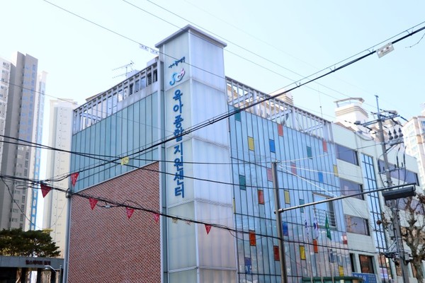▲ 육아종합지원센터 사진.