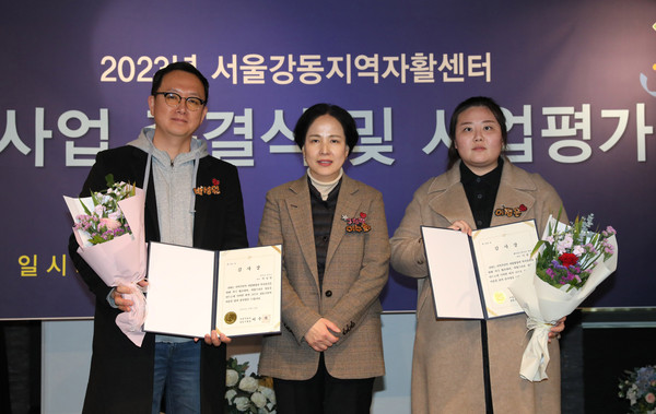 ▲ 지역자활센터 사업평가회.