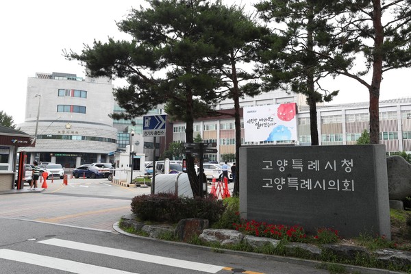 ▲ 고양시청 전경.