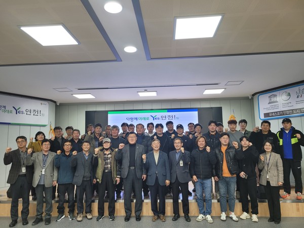 ▲ 연천군 4H본부 출범식 개최 모습.