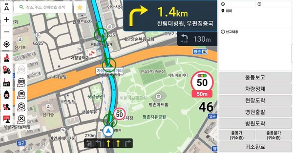 ▲ 광역 긴급차량 신호시스템.