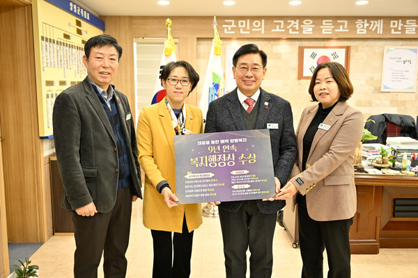 ▲ 양평군 복지행정상 수상 모습.