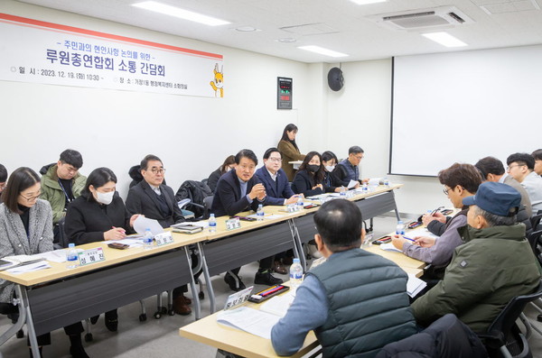 ▲ 인천 서구 찾아가는 청라·루원 주민 소통 간담회 개최 모습.
