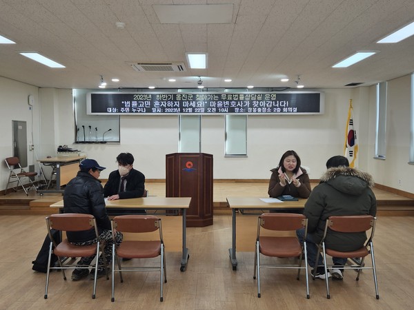 ▲ 옹진군 찾아가는 법률상담실 운영 모습.