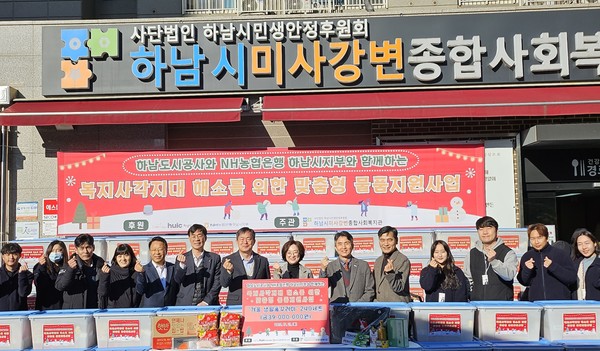 ▲ 복지 사각지대 해소를 위한 맞춤형 물품 전달식.