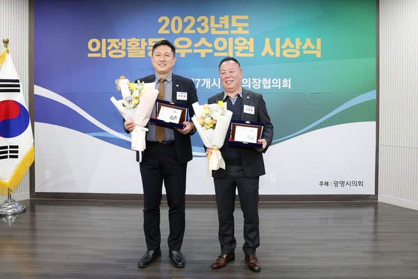 ▲ (왼쪽부터) 이건섭, 서명범 의원.