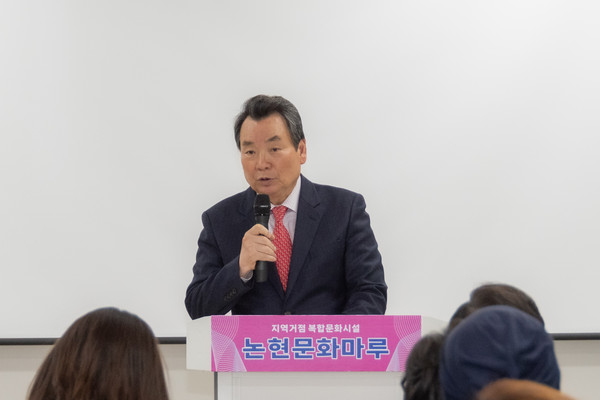 ▲ 지난 27일 개최된 ‘논현문화마루 개관식’에서 축사를 하는 김형대 의장.