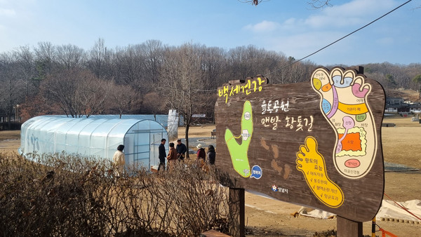 ▲ 성남시 율동공원 맨발황톳길 일부 구간 비닐하우스 설치 모습.