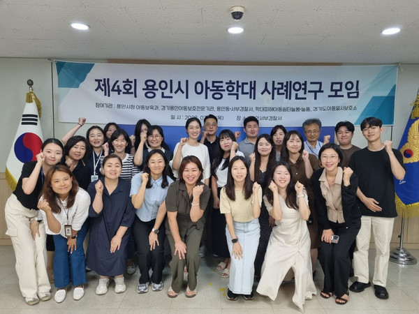 ▲ 용인시 아동학대 사례연구 모임 모습.