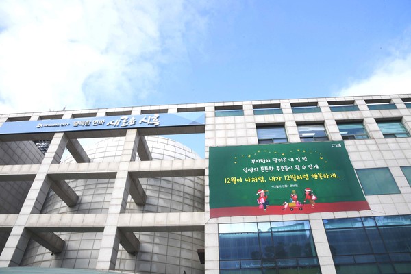▲ 시흥시청 전경.