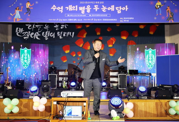 ▲ 수억고등학교 학생자치 축제에 방문한 김경일 파주시장.