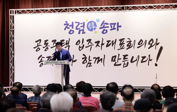 ▲ 청렴 서약식 개최 현장.