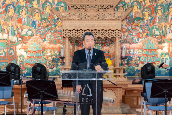 ▲ 지난해 12월 31일 봉은사 새해맞이 타종식에서 축사를 하는 김형대 의장.