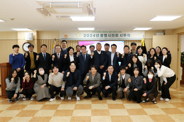 ▲ 시무식 기념촬영하는 의원들과 의회 직원들.