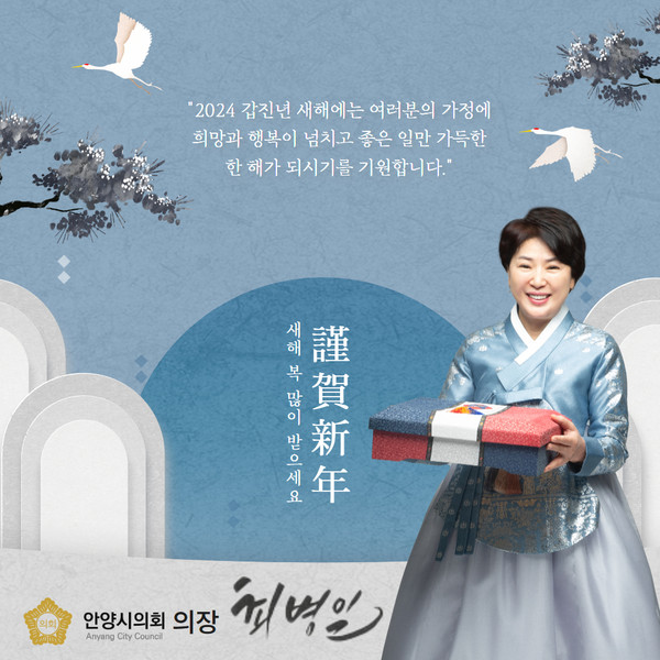 ▲ 최병일 안양시의회 의장.