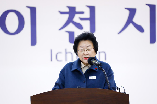 ▲ 김경희 이천시장이 신년 기자회견을 진행하고 있다.