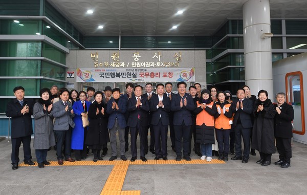 ▲ 오산시 국민행복민원실 현판 제막식 개최 모습.