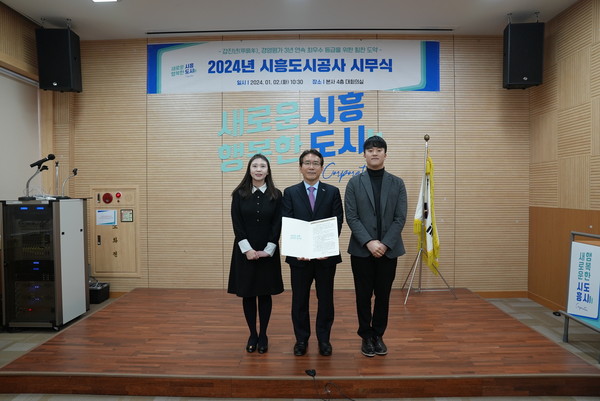 ▲ 인권경영 실천 선포식.