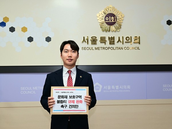 ▲ 서울시의회 2024년 1호 건의안을 제출한 김규남 의원.