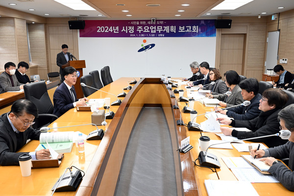 전 부서 주요 업무 보고 받은 이민근 안산시장