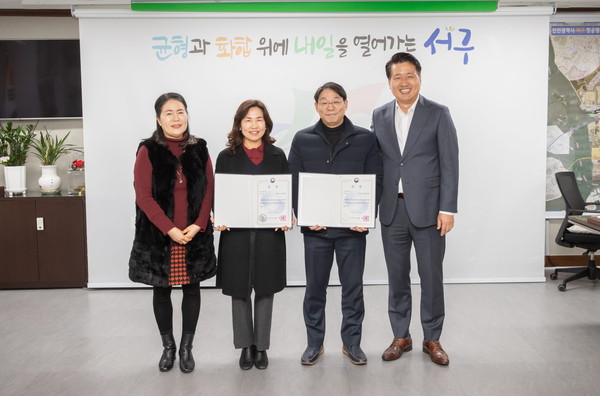 2023년 취약노인보호사업 공모전 보건복지부 장관상 수상