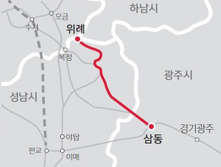 ▲ 위례삼동선 노선.